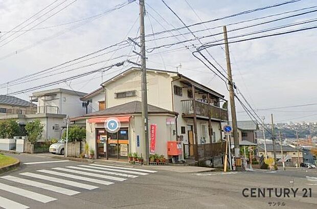 城山簡易郵便局まで260m