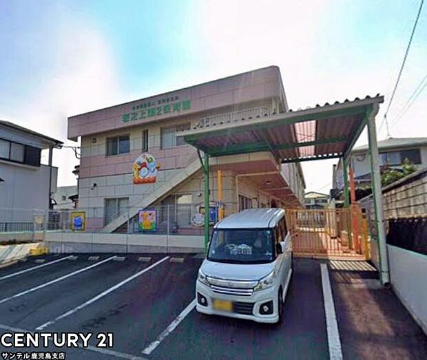 坂之上第2保育園まで800m