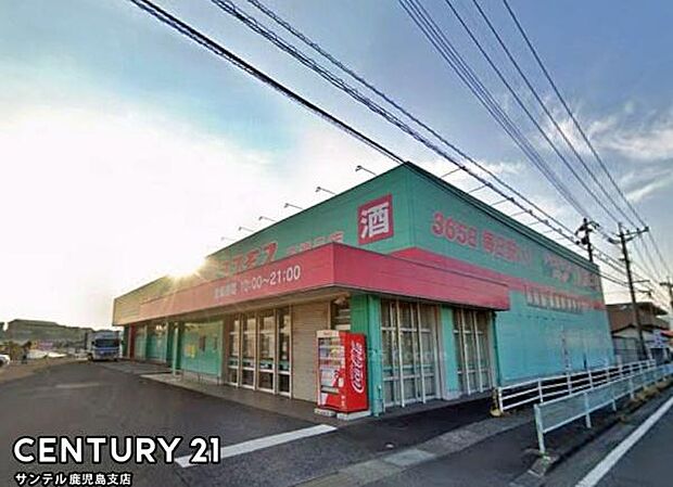 ディスカウントドラッグコスモス下福元店まで1000m