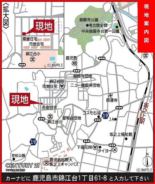 鹿児島市立錦江台小学校まで徒歩約2分(約160m)です!