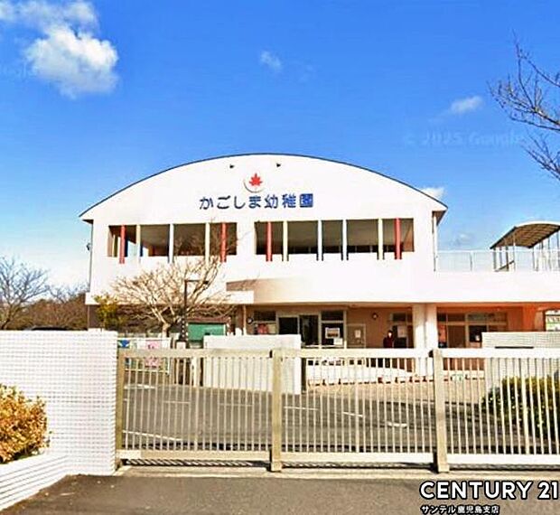 鹿児島幼稚園まで900m