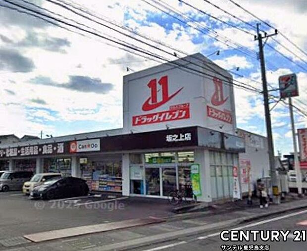 ドラッグイレブン坂之上店まで2200m