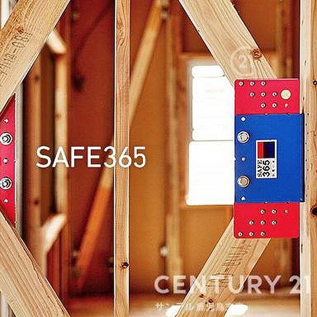 建物の4箇所には、制震ダンパーが設置してあります！震度5クラスの地震の際は、揺れを吸収し倒壊を防ぎ、震度6以上の地震の際は、ロックがかかり、建物の倒壊を防ぎます！