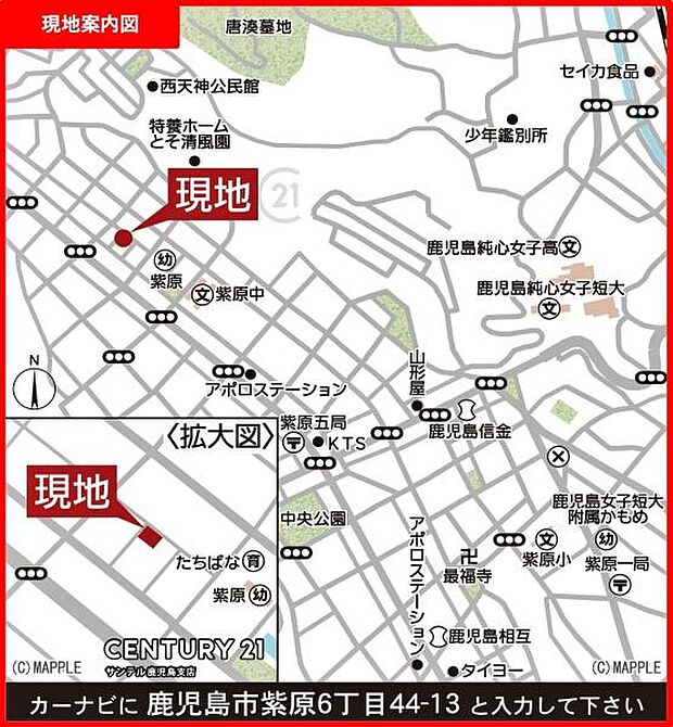 鹿児島市立紫原中学校まで徒歩4分(約270m)の距離です♪