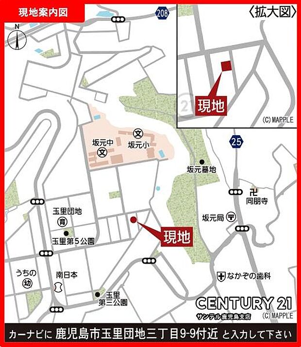 タイヨー玉里団地店まで徒歩7分(約500m)の距離です♪