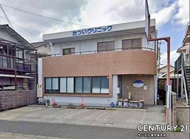 たついクリニックまで350m