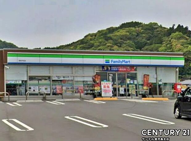 ファミリーマート姶良平松店まで600m