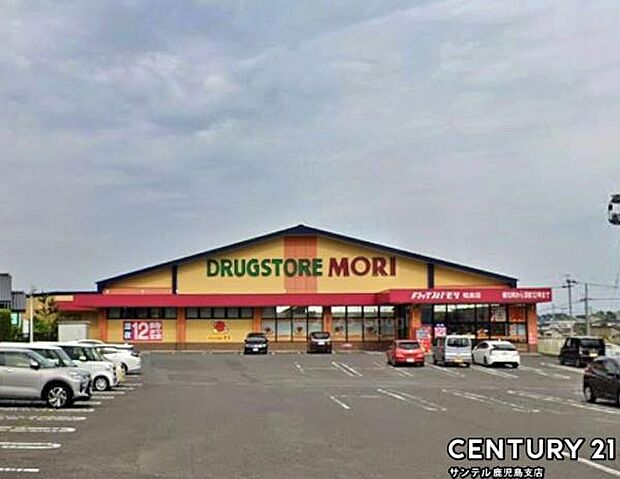 ドラッグストアモリ姶良店まで550m