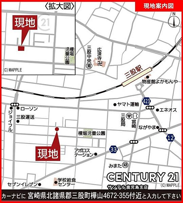 ディスカウントドラッグコスモス樺山店まで徒歩3分(約220m)の距離です♪