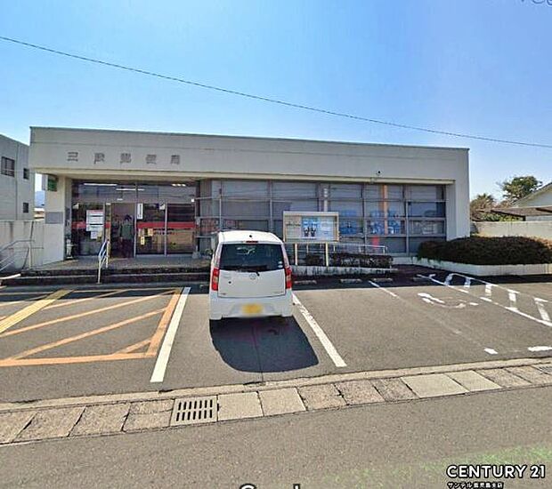 三股郵便局まで500m