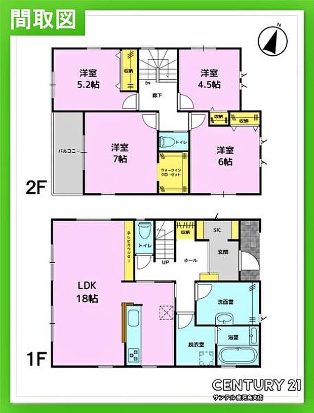 2号棟です！4LDKで余裕のある間取りです♪明るく広々としたリビングで、各居室には収納もあり、とても使いやすい間取りです♪