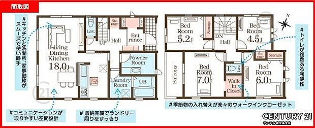 2号棟です!4LDKで余裕のある間取りです♪明るく広々としたリビングで、各居室には収納もあり、とても使いやすい間取りです♪