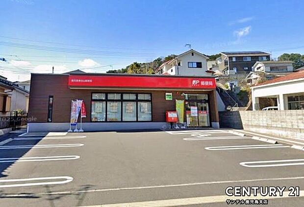 鹿児島東谷山郵便局まで450m