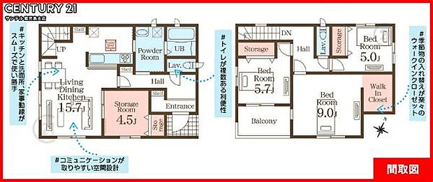 3号棟です！2階建の3SLDKの間取りです♪各居室に収納があり、ご家族でとても使い勝手の良い間取りとなっております♪