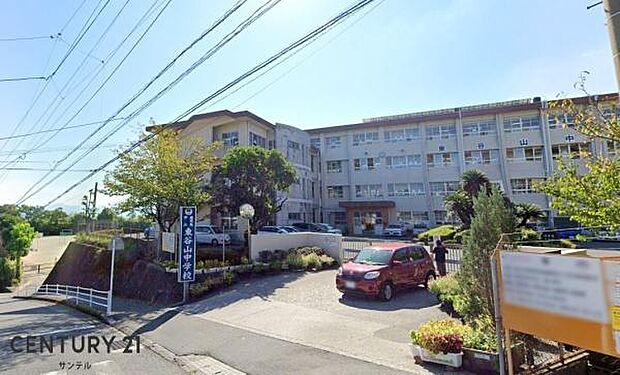 鹿児島市立東谷山中学校まで950m