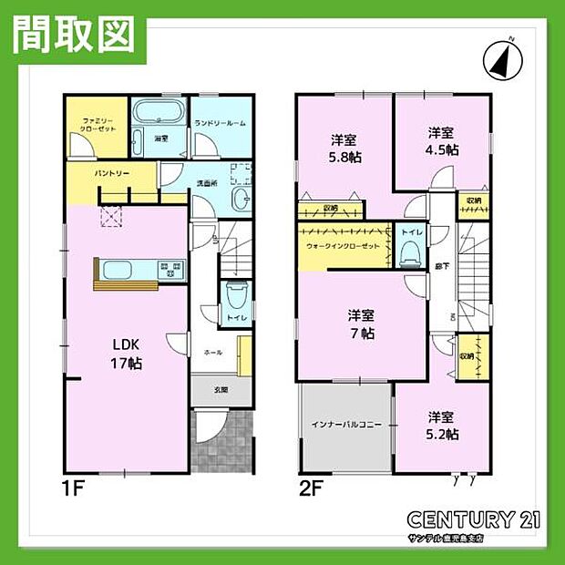 1号棟です！2階建の4LDKの間取りです♪明るく広々としたリビング！ランドリールームやファミリークローゼットがあり、ご家族でとても使い勝手の良い間取りとなっております♪