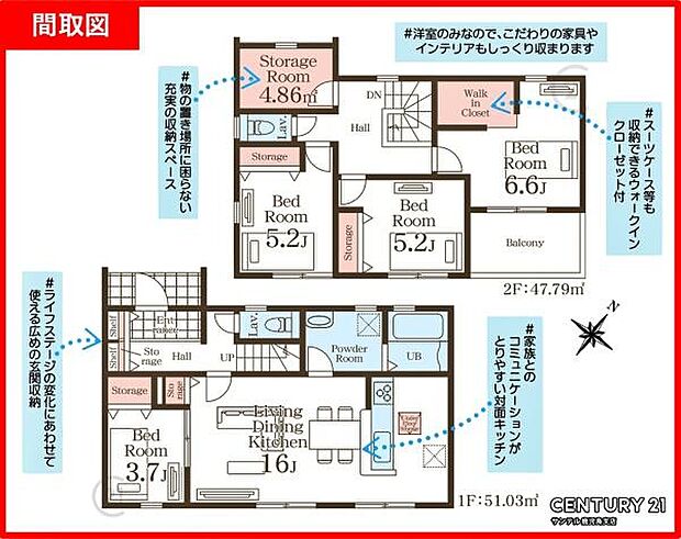 南東向き、2階建の4SLDKの間取りです♪広々とした洗面脱衣室や収納スペースがついており、ご家族でとても使い勝手の良い間取りとなっております♪