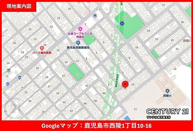 コープ西陵店まで徒歩3分（約250m）の距離です♪