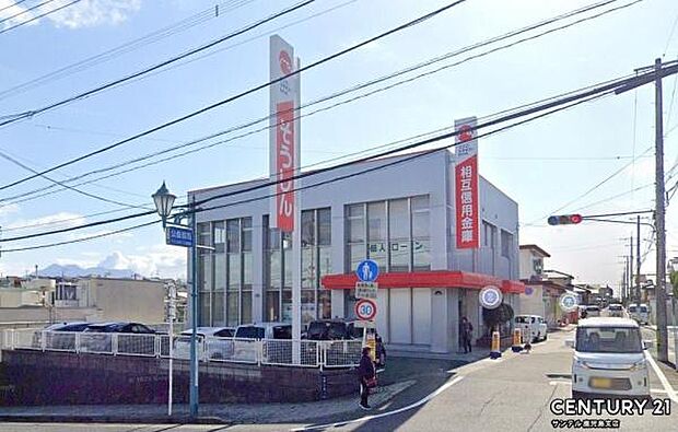 鹿児島相互信用金庫西郷団地支店まで260m