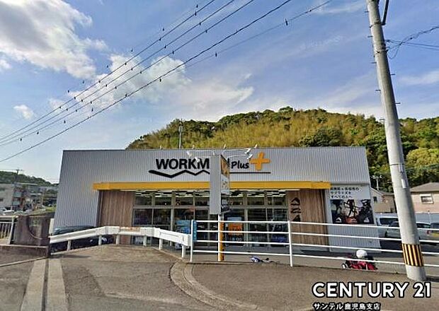 ワークマンプラス鹿児島田上店まで1400m