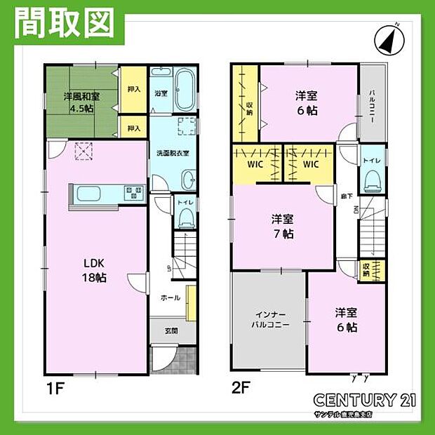 2号棟です!4LDKで余裕のある間取りです♪明るく広々としたリビングで、各居室には収納もあり、とても使いやすい間取りです♪