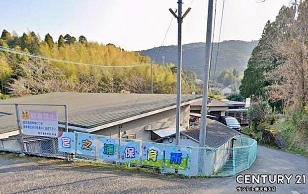 宮之浦保育所まで750m