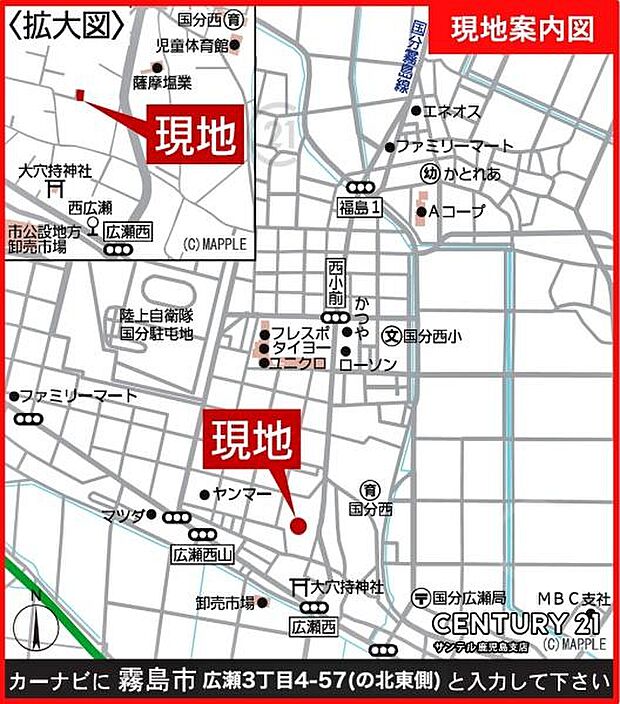 フレスポ国分まで徒歩10分（約700m）の距離です♪
