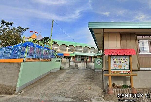 わかくさ保育園まで550m