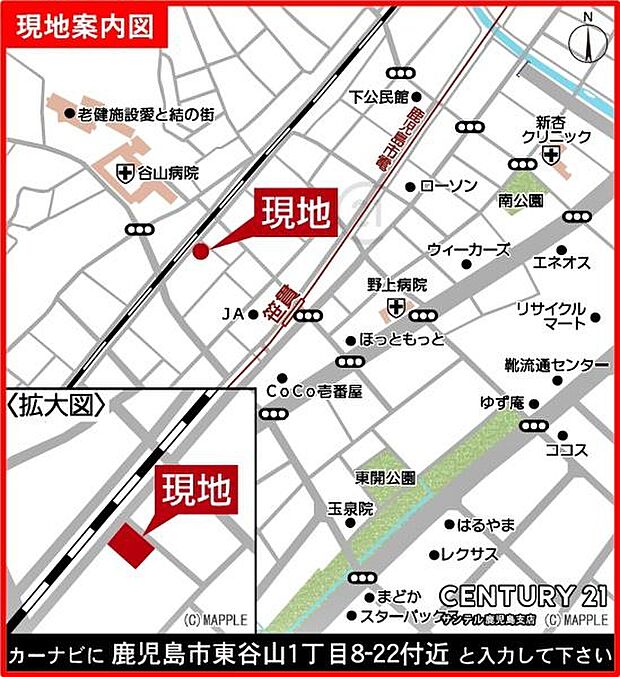 タイヨー東開店まで徒歩11分(約850m)の距離です♪