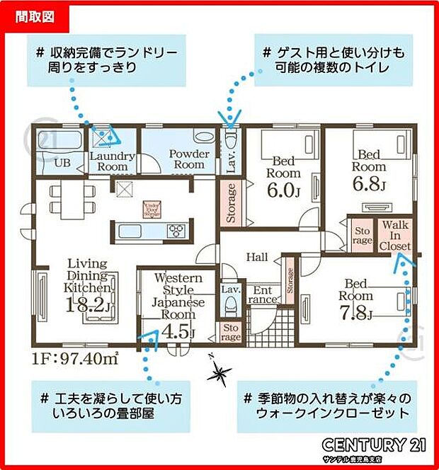 2号棟です！南向きの平屋、4LDKで余裕のある間取りです♪各居室に収納スペースがあり、ファミリーにも使いやすい間取りとなっております♪