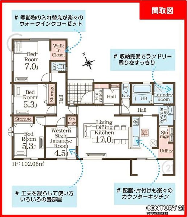 3号棟です！南向きの平屋、4LDKで余裕のある間取りです♪各居室に収納スペースがあり、ランドリールームやユーティリティスペースもついており、ファミリーにも使いやすい間取りとなっております♪