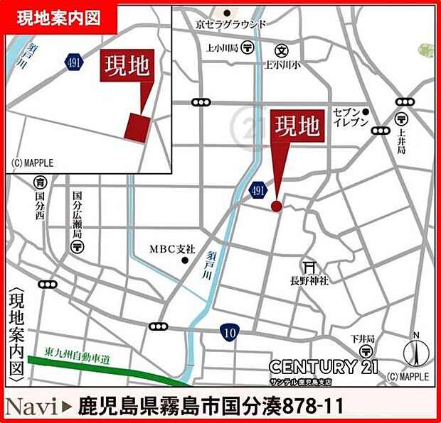 鮮ど市場国分店まで徒歩約13分（約1000m）です！