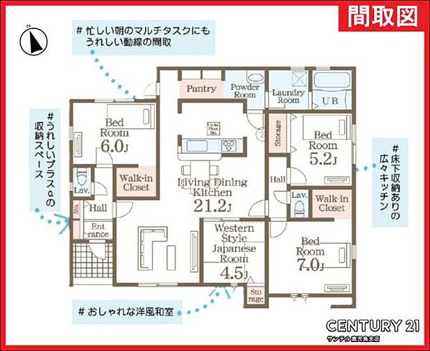 1号棟です!南西向きの平屋、4LDKで余裕のある間取りです♪各居室に収納スペースがあり、キッチン隣りにはパントリー付きでファミリーにも使いやすい間取りとなっております♪