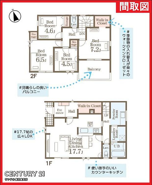 2号棟です!南西向きの平屋、4LDKで余裕のある間取りです♪各居室に収納スペースがあり、ファミリーにも使いやすい間取りとなっております♪