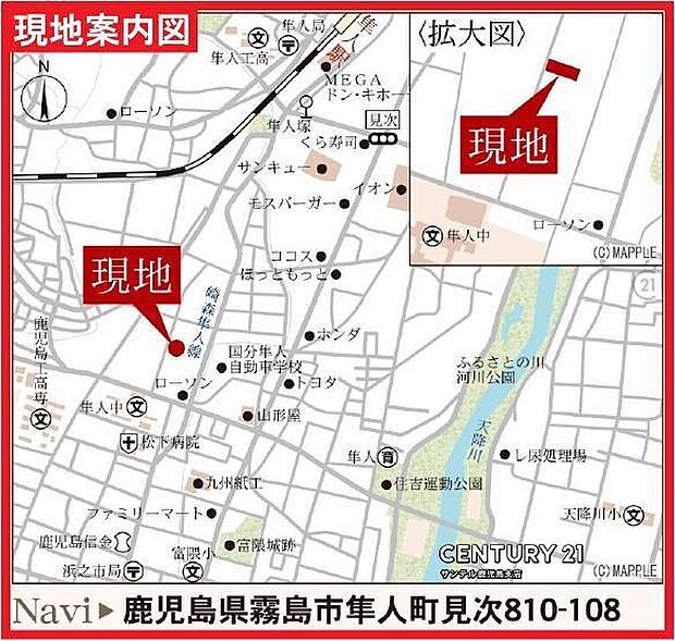 山形屋ショッピングプラザ隼人店まで徒歩9分(約650m)の距離です♪