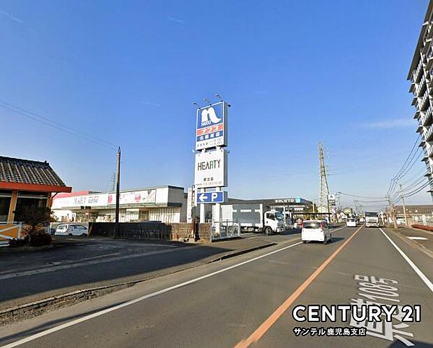 HEARTYながやま都北店まで450m