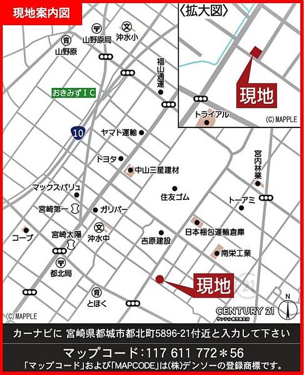 ハーティーながやま都北店まで徒歩約6分（約450m）です♪