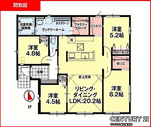 1号棟です！南向きの平屋、4SLDKで余裕のある間取りです♪ランドリールームやパントリーなどしっかり収納スペースが付いております♪