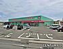 周辺：ディスカウントドラッグコスモス姶良店まで350m