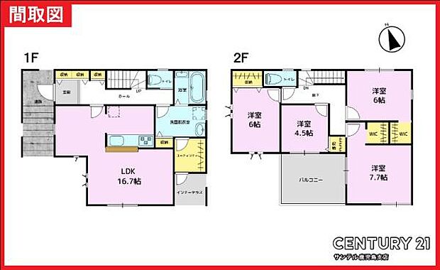 4LDKで余裕のある間取りです♪豊富な収納スペースを完備。衣類もすっきり収納でき、家族全員が快適に過ごせる空間です！ユーティリティスペースやインナーテラス付で、とても使いやすい間取りとなっております！