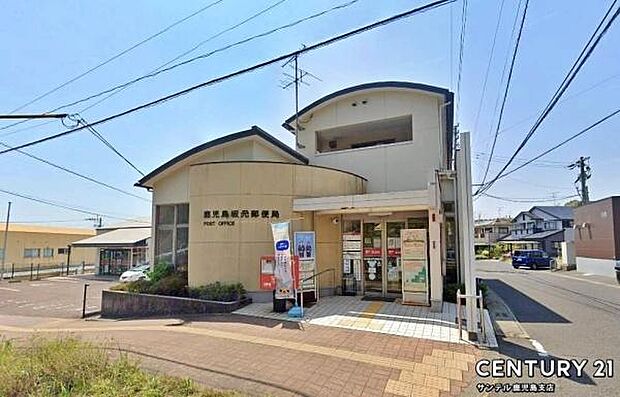 鹿児島坂元郵便局まで1100m