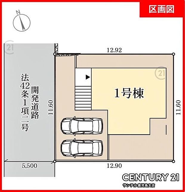 駐車スペースは2台分です！南庭付き♪