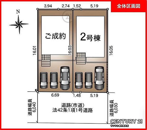 本物件は2号棟です♪駐車スペースは並列で最低3台の駐車が可能です♪（※車種によります。）