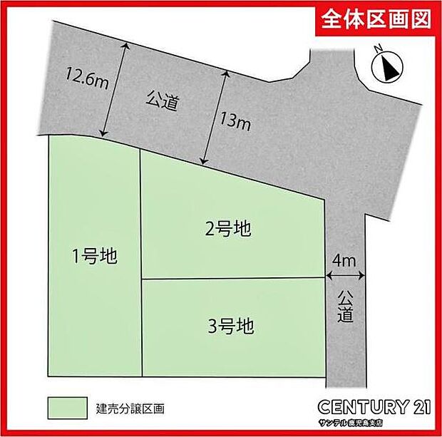 本物件は3号棟です♪お車は3台駐車可能です。