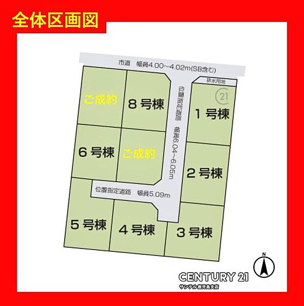 本物件は4号棟です♪3台駐車可能です♪