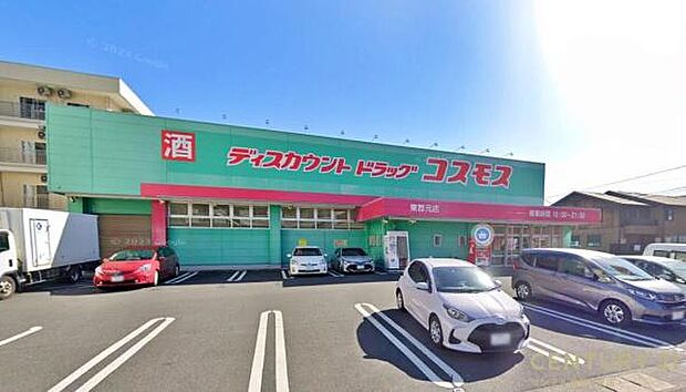 ディスカウントドラッグコスモス東郡元店まで700m