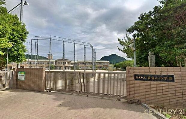 霧島市立日当山小学校まで1100m