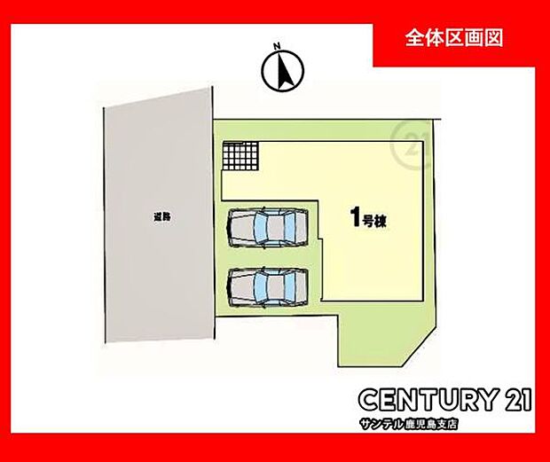 本物件は1号棟です♪お車は最低2台の駐車が可能です♪