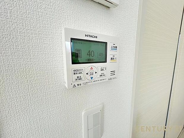(同仕様モデル)浴室と会話もできる給湯リモコン♪便利な機能がボタン1つで操作可能です!