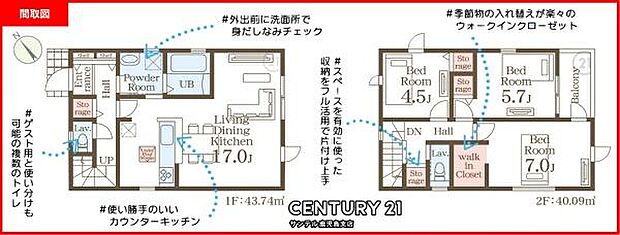 2号棟です!2階建、3LDKの間取りです♪各居室に収納があり、バルコニーも付いているのでとても使い勝手の良い間取りとなっております♪